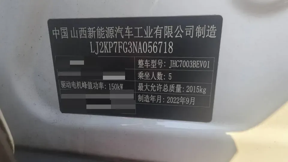 2022 Geometry C BEV 53KWH,autocango,china used car exporter,china ev exporter,chinese used car exporter,chinese used ev exporter