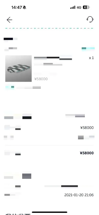 2020 NIO ES6 BEV 100KWH,autocango,china used car exporter,china ev exporter,chinese used car exporter,chinese used ev exporter