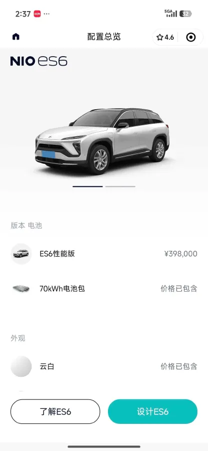 2020 NIO ES6 BEV 100KWH,autocango,china used car exporter,china ev exporter,chinese used car exporter,chinese used ev exporter