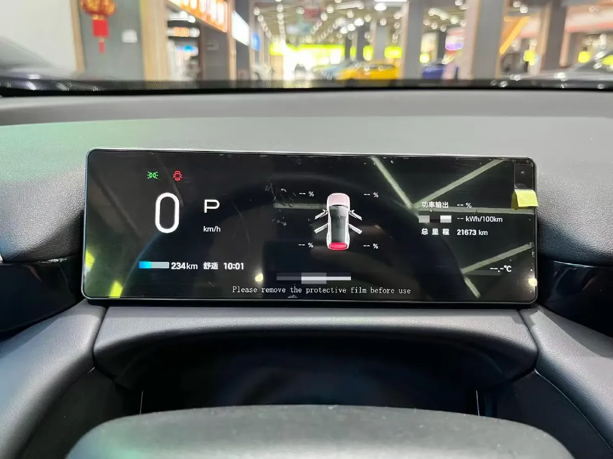 2024 Aion V BEV 74.976/75.26KWH,autocango,china used car exporter,china ev exporter,chinese used car exporter,chinese used ev exporter