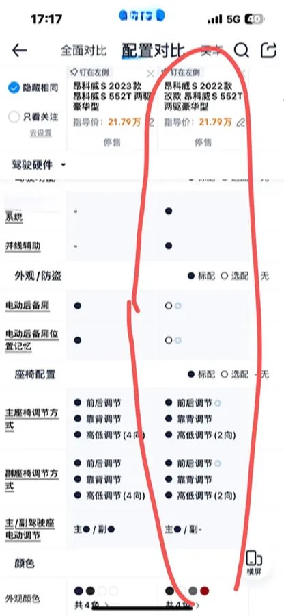 2022 Buick EnvisionS 1.5T 211HP L4 9AT,autocango,china used car exporter,china ev exporter,chinese used car exporter,chinese used ev exporter