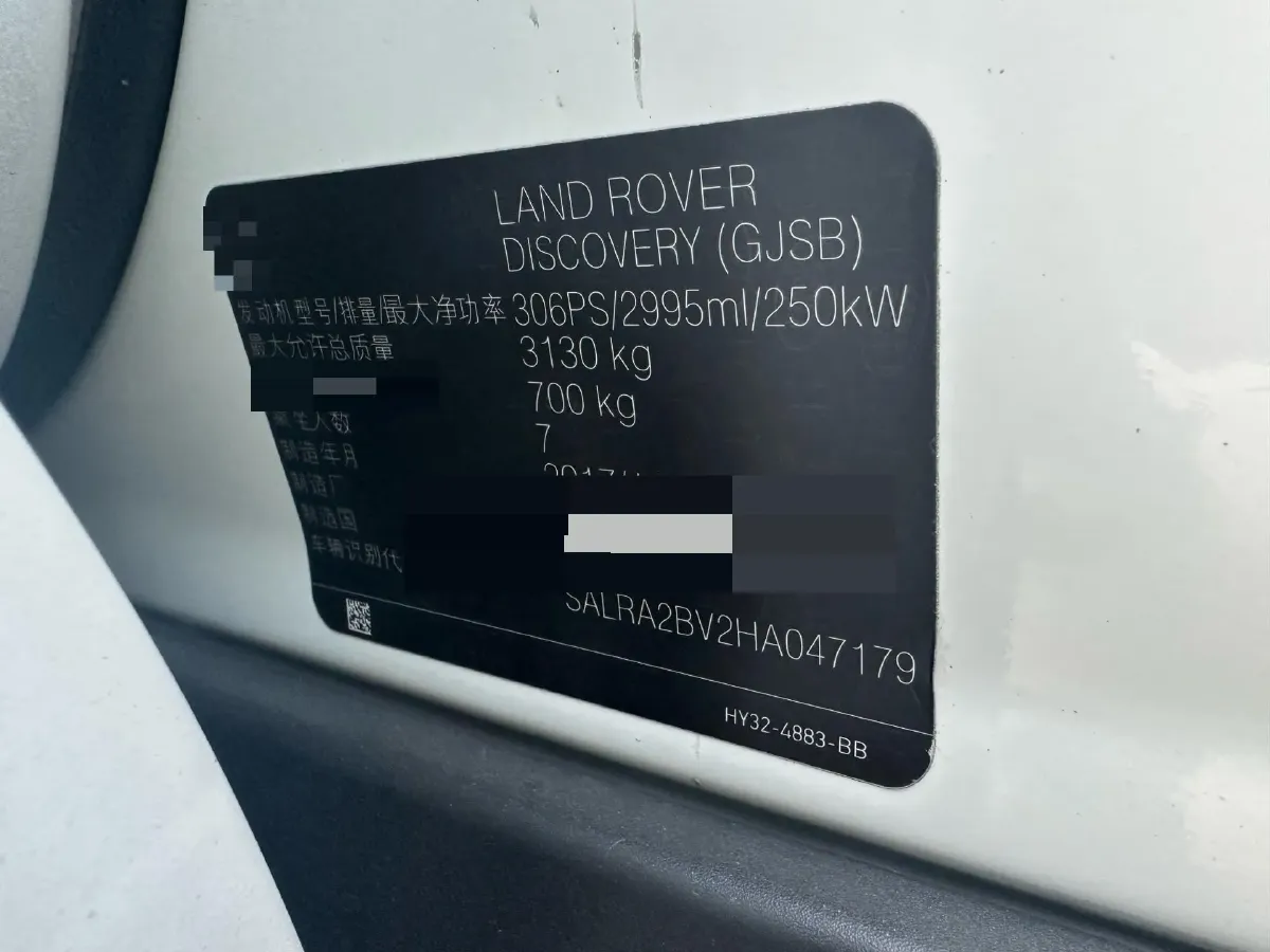 2017 Land Rover Discovery 3.0T 340HP V6 8AT,autocango,china used car exporter,china ev exporter,chinese used car exporter,chinese used ev exporter