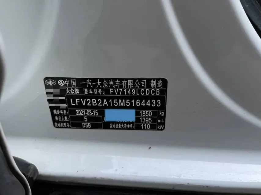 2021 Volkswagen T-Roc 1.4T 150HP L4 7DCT,autocango,china used car exporter,china ev exporter,chinese used car exporter,chinese used ev exporter