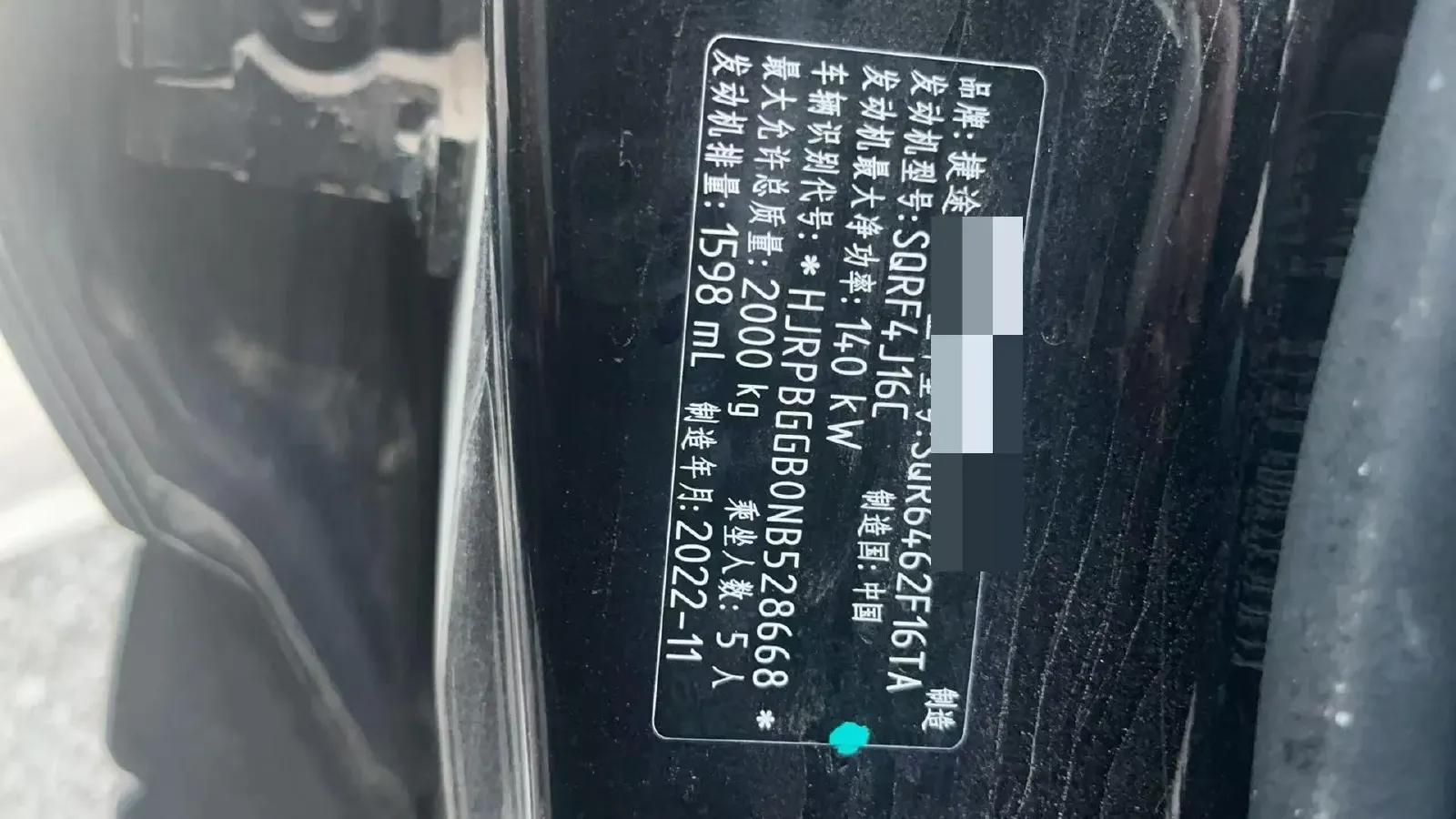 2022 Jetour DASHING 1.6T 197HP L4 7DCT,autocango,china used car exporter,china ev exporter,chinese used car exporter,chinese used ev exporter