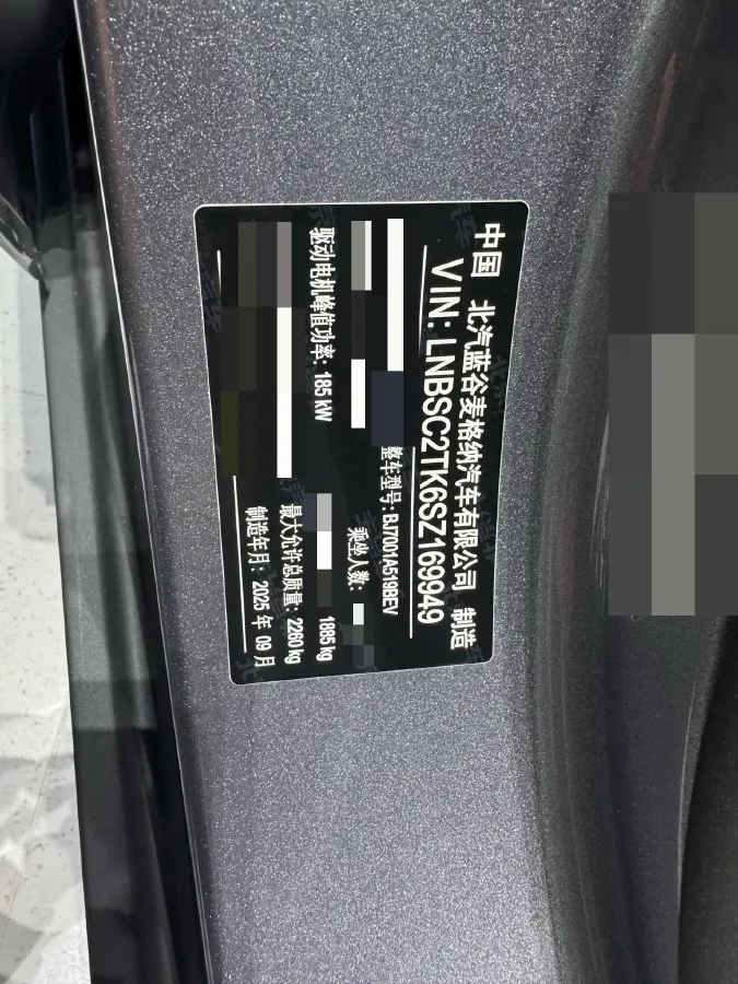 2025 ARCFOX αS5 BEV,autocango,china used car exporter,china ev exporter,chinese used car exporter,chinese used ev exporter