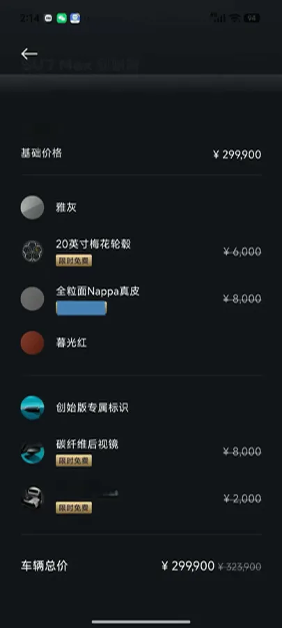 2024 MI SU7 BEV 101KWH,autocango,china used car exporter,china ev exporter,chinese used car exporter,chinese used ev exporter