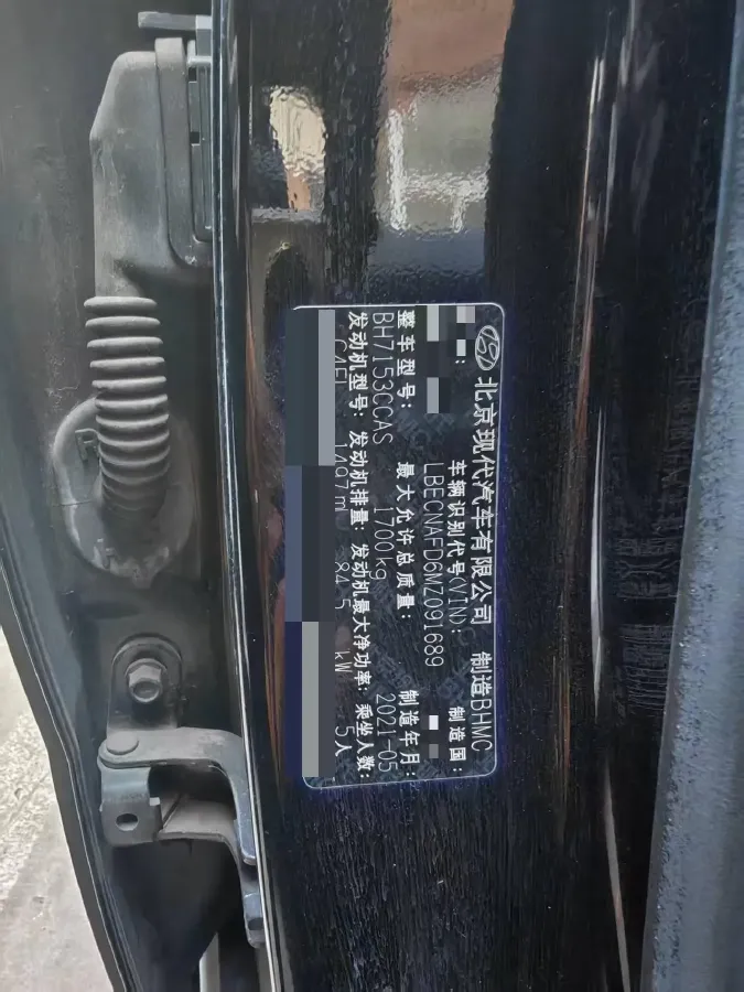 2021 Hyundai Elantra 1.5L 115HP L4 CVT,autocango,china used car exporter,china ev exporter,chinese used car exporter,chinese used ev exporter