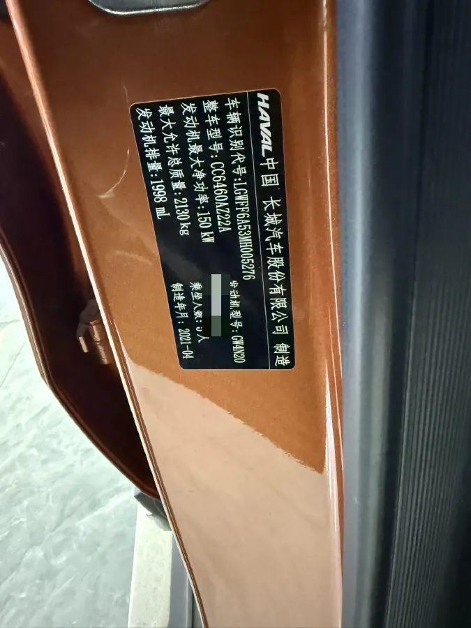 2021 Haval Dargo 2.0T 211HP L4 7DCT,autocango,china used car exporter,china ev exporter,chinese used car exporter,chinese used ev exporter