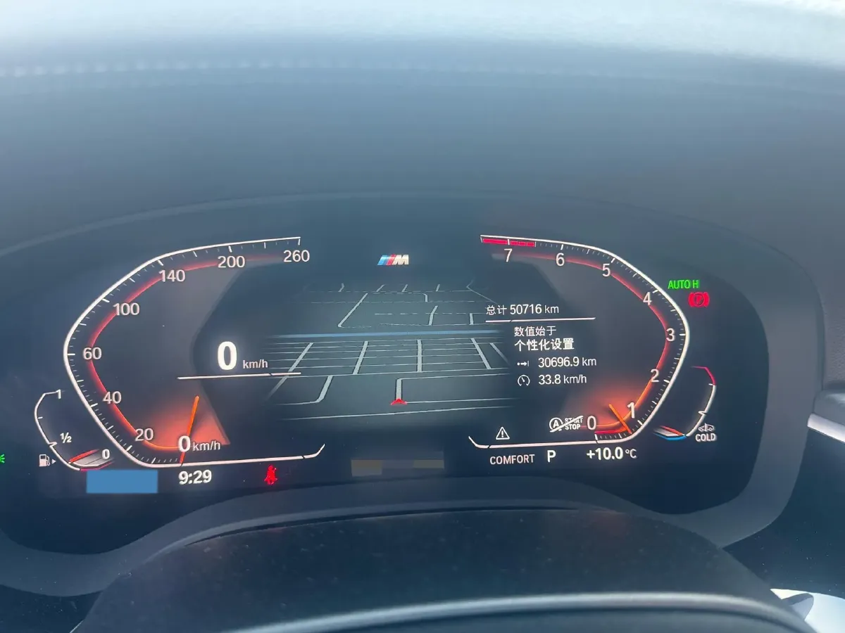 2022 BMW 5 Series 2.0T 252HP L4 8AT,autocango,china used car exporter,china ev exporter,chinese used car exporter,chinese used ev exporter