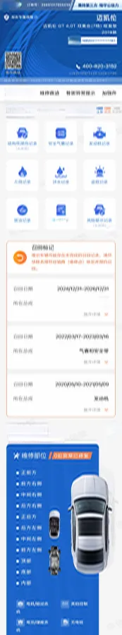 2019 Lorinser MAYBACH S Class 3.0T 367HP V6 9AT,autocango,china used car exporter,china ev exporter,chinese used car exporter,chinese used ev exporter