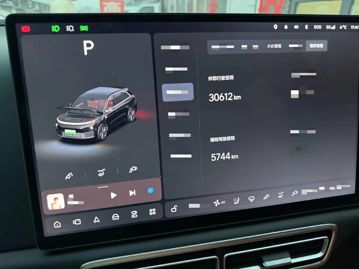 2024 Li L6 Range Extended 154HP L4 REEV 36.8KWH,autocango,china used car exporter,china ev exporter,chinese used car exporter,chinese used ev exporter