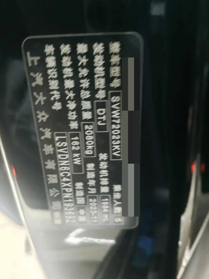 2024 Volkswagen Passat 2.0T 220HP L4 7DCT,autocango,china used car exporter,china ev exporter,chinese used car exporter,chinese used ev exporter