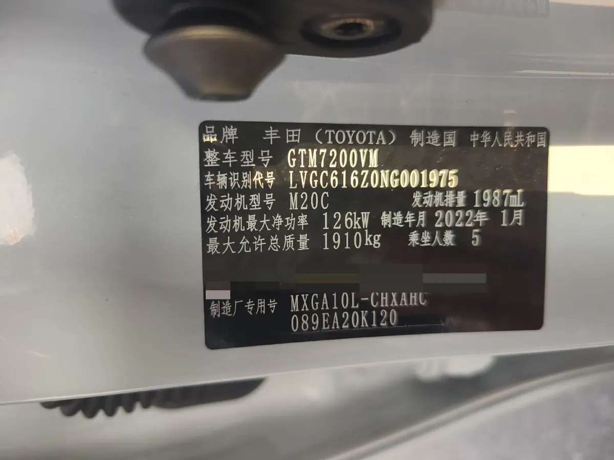 2022 Toyota Frontlander 2.0L 171HP L4 CVT,autocango,china used car exporter,china ev exporter,chinese used car exporter,chinese used ev exporter