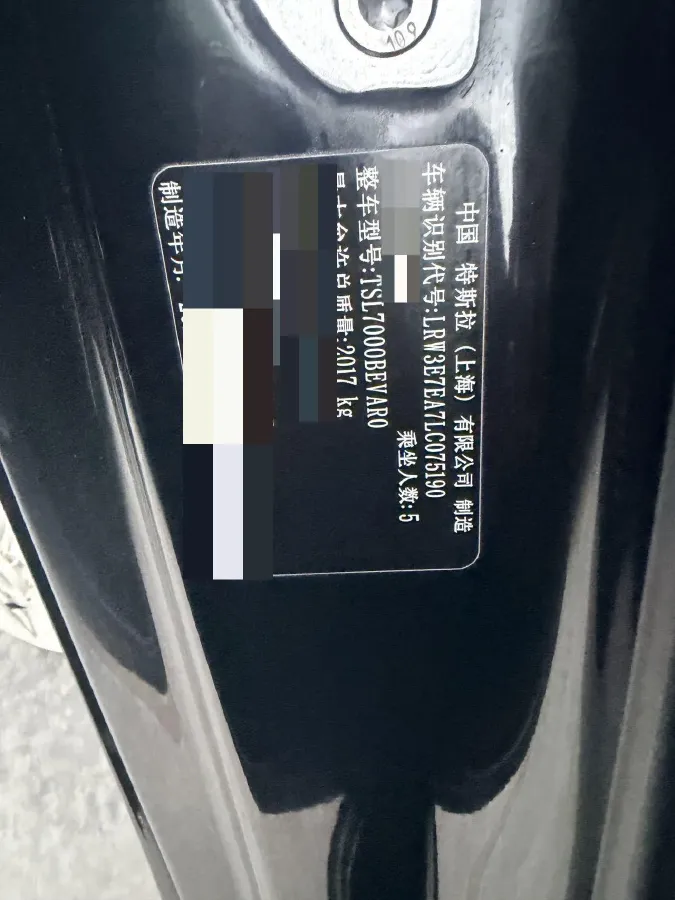 2020 Tesla Model 3 BEV 52KWH,autocango,china used car exporter,china ev exporter,chinese used car exporter,chinese used ev exporter