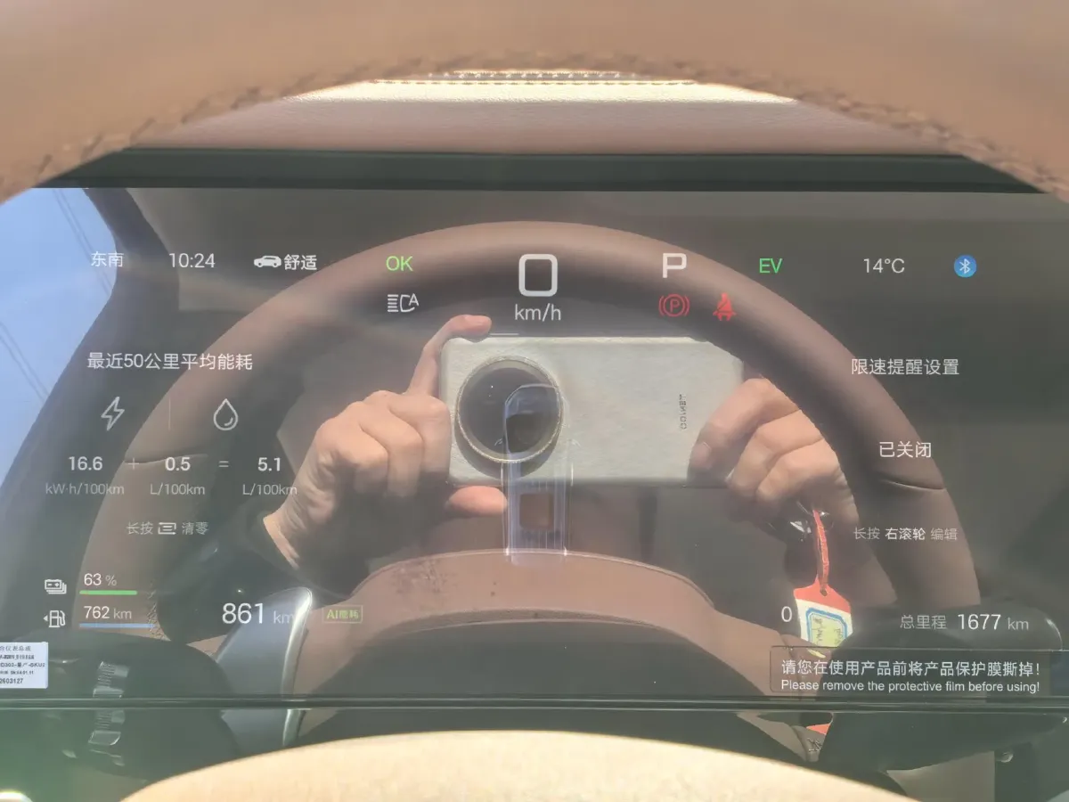 2025 BYD Xia 1.5T 156HP L4 E-CVT PHEV 36.6KWH,autocango,china used car exporter,china ev exporter,chinese used car exporter,chinese used ev exporter