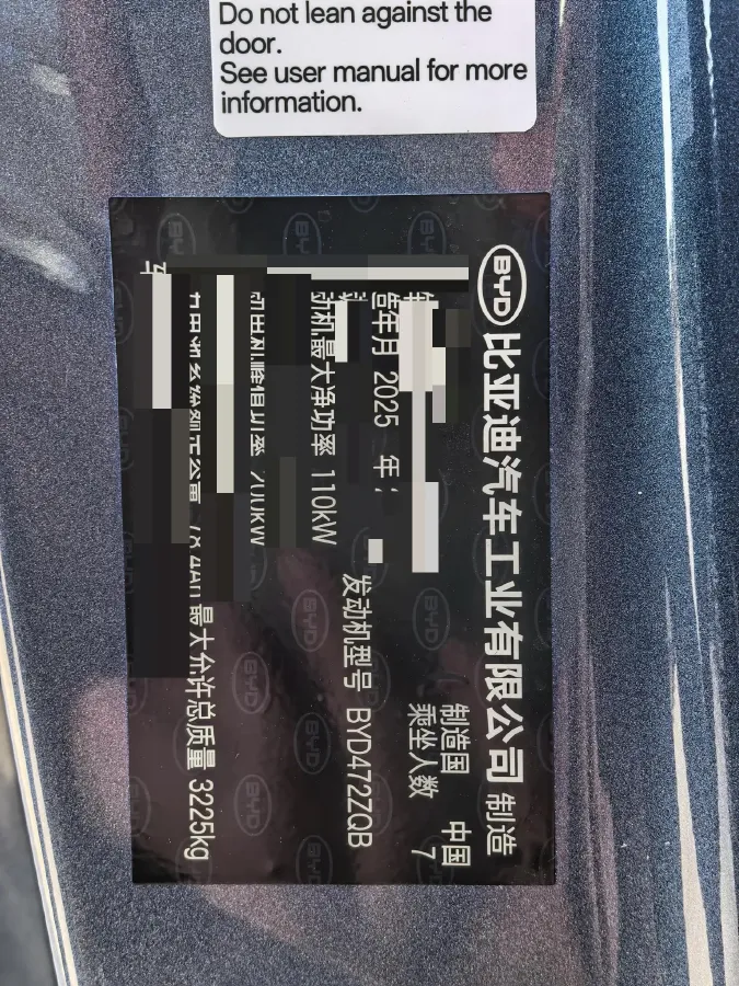 2025 BYD Xia 1.5T 156HP L4 E-CVT PHEV 36.6KWH,autocango,china used car exporter,china ev exporter,chinese used car exporter,chinese used ev exporter