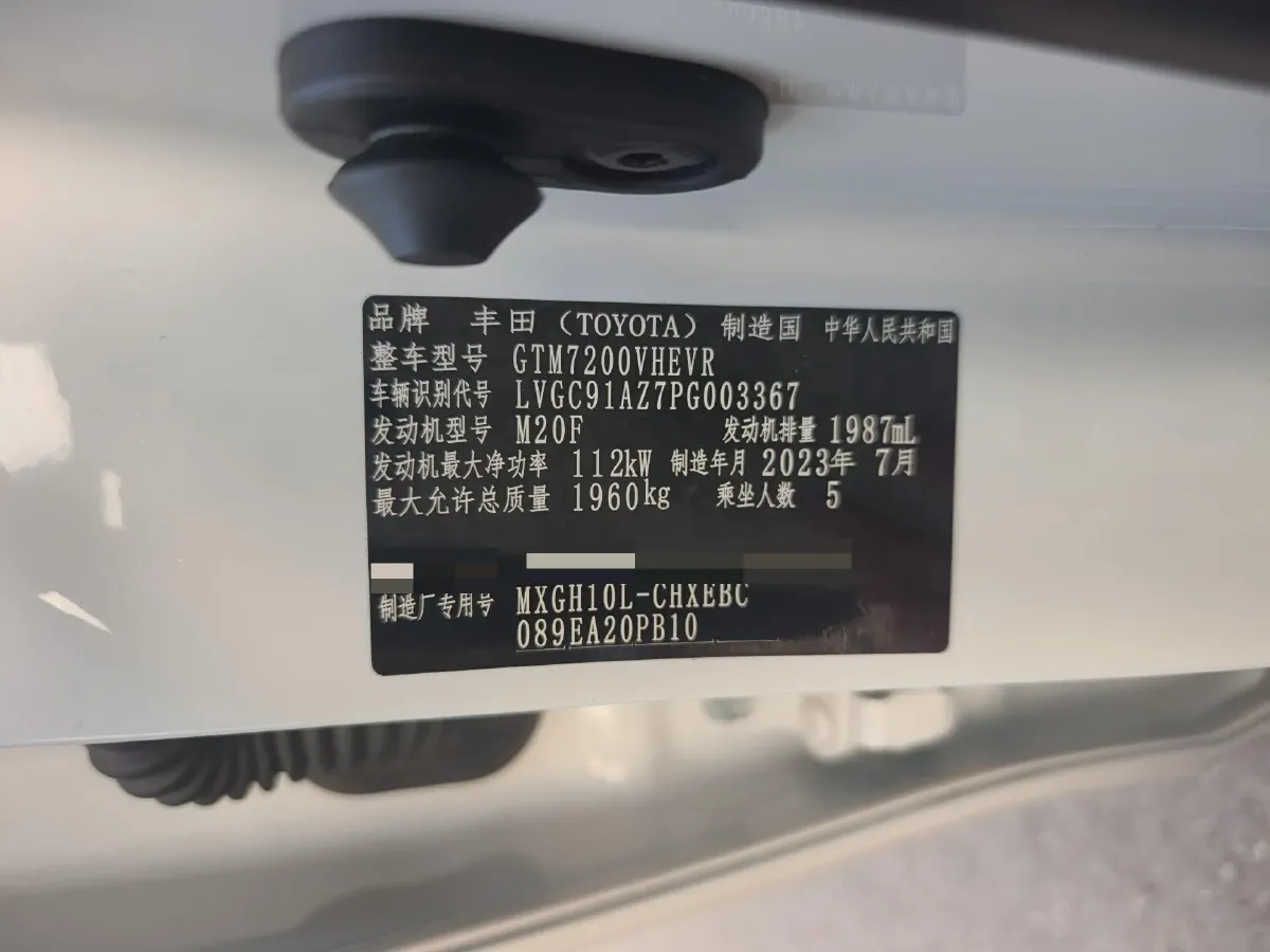 2023 Toyota Frontlander 2.0L 152HP L4 E-CVT Hybrid,autocango,china used car exporter,china ev exporter,chinese used car exporter,chinese used ev exporter