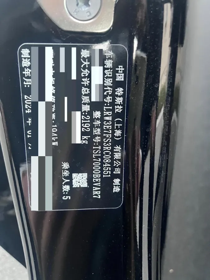 2023 HYPTEC GT BEV 80KWH,autocango,china used car exporter,china ev exporter,chinese used car exporter,chinese used ev exporter