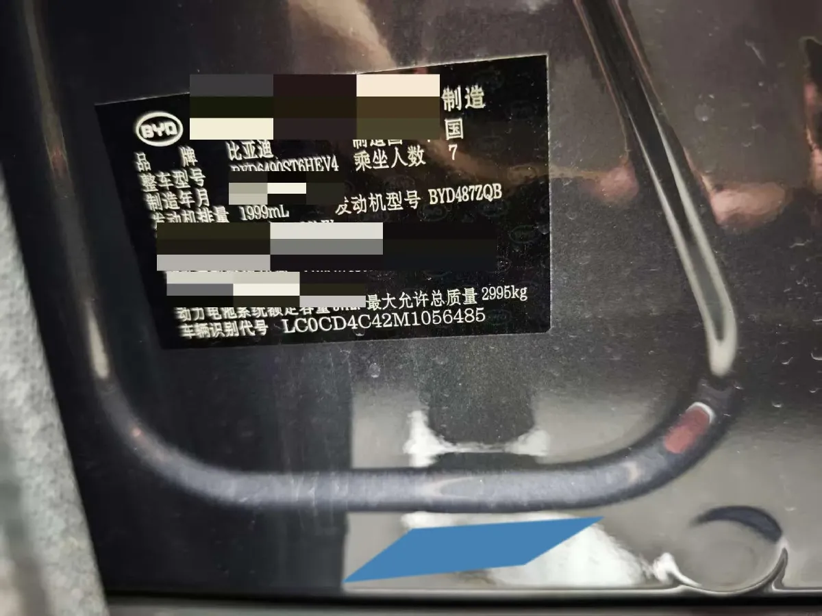 2021 BYD Tang 2.0T 192HP L4 6DCT PHEV 22.3KWH,autocango,china used car exporter,china ev exporter,chinese used car exporter,chinese used ev exporter