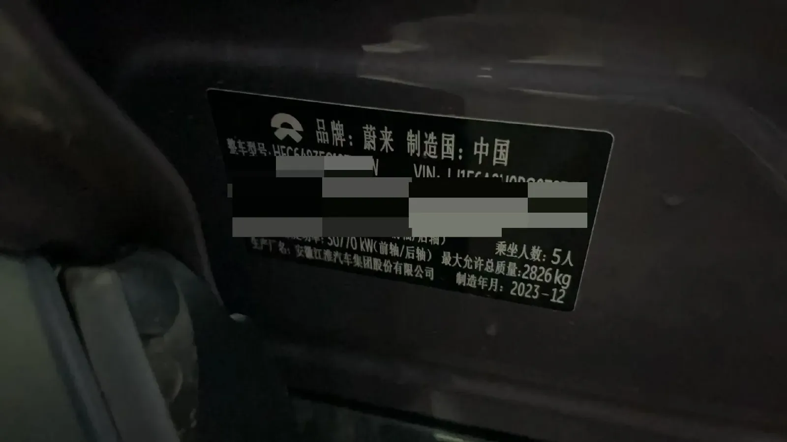 2022 NIO ES6 BEV 75KWH,autocango,china used car exporter,china ev exporter,chinese used car exporter,chinese used ev exporter