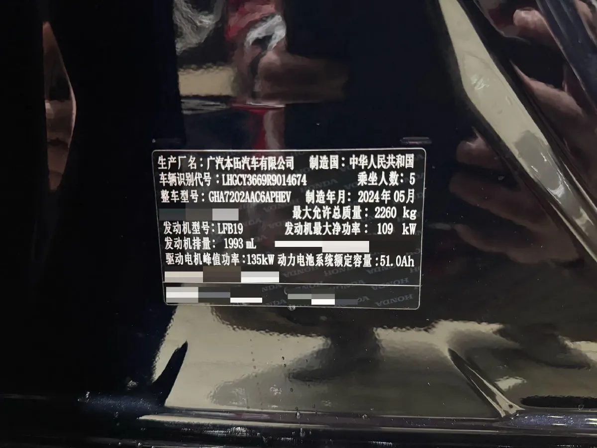 2023 Honda Accord 2.0L 148HP L4 E-CVT PHEV 17.7KWH,autocango,china used car exporter,china ev exporter,chinese used car exporter,chinese used ev exporter