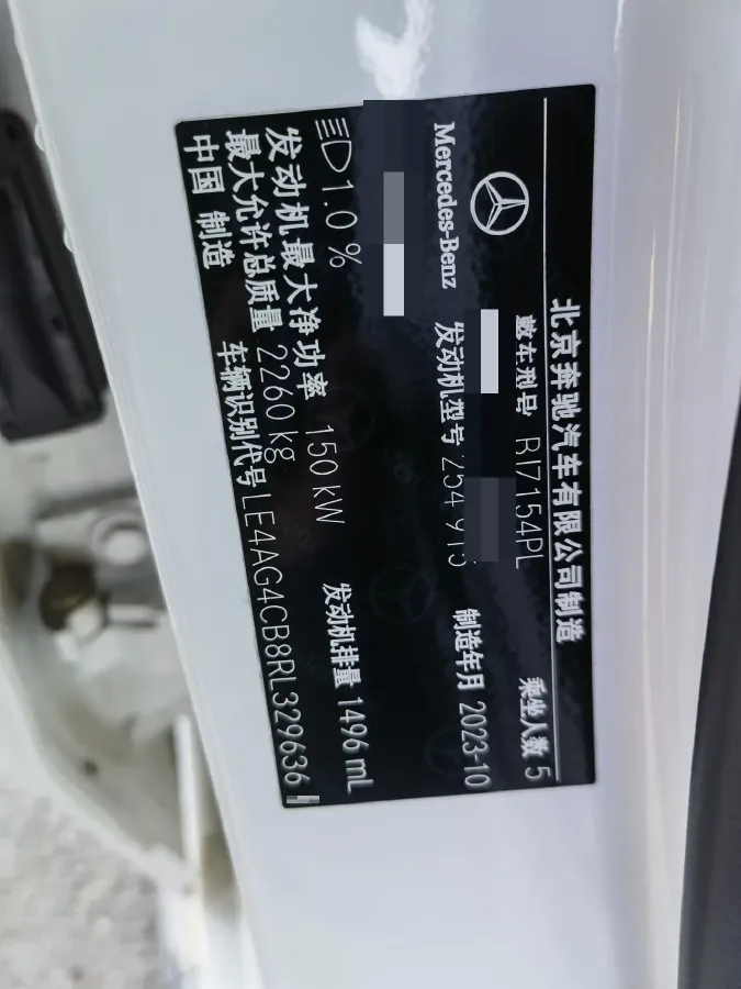 2024 Mercedes-Benz C Class 1.5T 204HP L4 9AT,autocango,china used car exporter,china ev exporter,chinese used car exporter,chinese used ev exporter