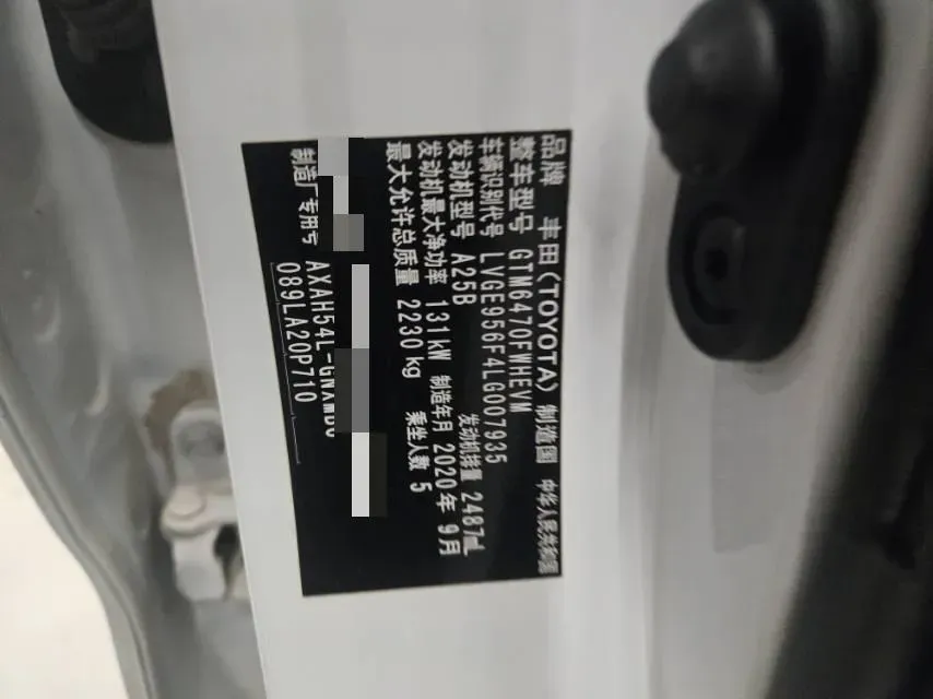 2020 Toyota Wildlander 2.5L 178HP L4 E-CVT Hybrid,autocango,china used car exporter,china ev exporter,chinese used car exporter,chinese used ev exporter