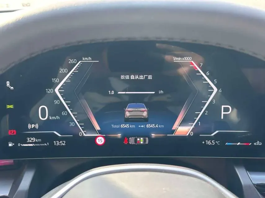 2024 BMW 5 Series 2.0T 190HP L4 8AT,autocango,china used car exporter,china ev exporter,chinese used car exporter,chinese used ev exporter