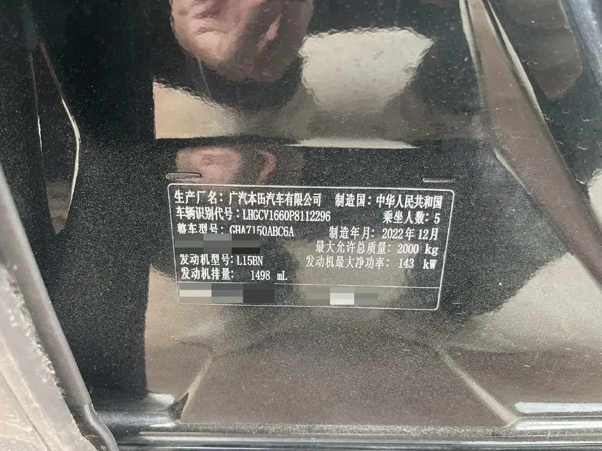 2022 Honda Accord 1.5T 194HP L4 CVT,autocango,china used car exporter,china ev exporter,chinese used car exporter,chinese used ev exporter