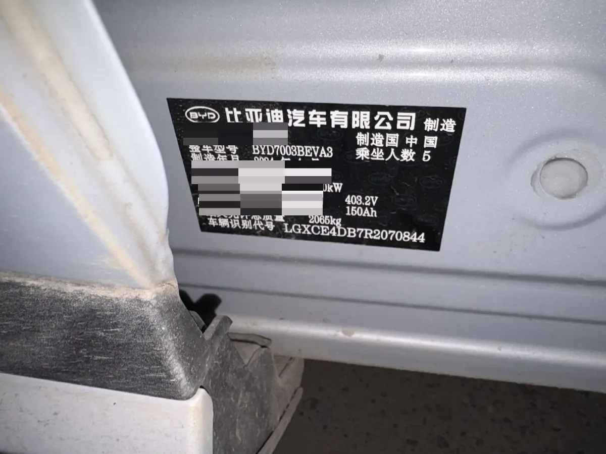 2024 BYD Yuan Plus BEV 60.48KWH,autocango,china used car exporter,china ev exporter,chinese used car exporter,chinese used ev exporter