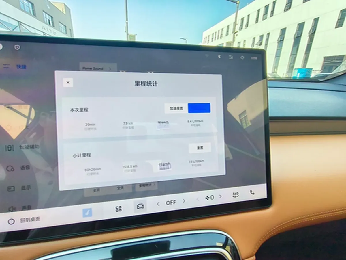 2025 Geely StarRay 1.5T 181HP L4 7DCT,autocango,china used car exporter,china ev exporter,chinese used car exporter,chinese used ev exporter