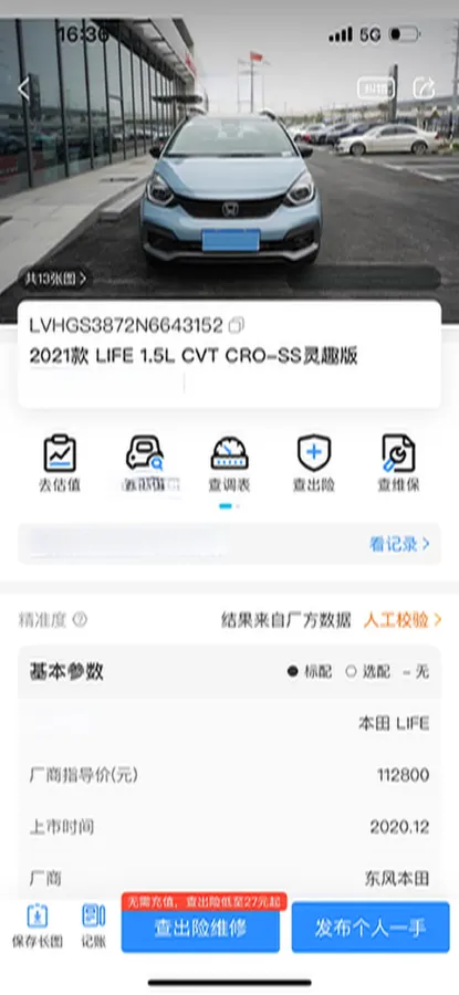 2021 Honda Life 1.5L 131HP L4 CVT,autocango,china used car exporter,china ev exporter,chinese used car exporter,chinese used ev exporter