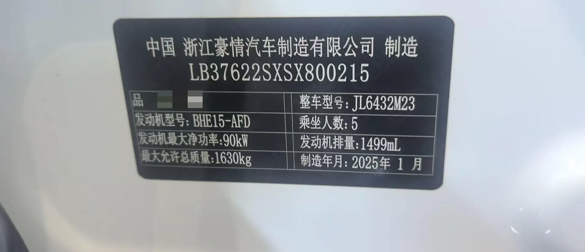 2025 Geely Coolray 1.5L 126HP L4 5MT,autocango,china used car exporter,china ev exporter,chinese used car exporter,chinese used ev exporter