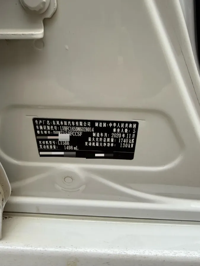 2019 Honda Civic 1.5T 177HP L4 CVT,autocango,china used car exporter,china ev exporter,chinese used car exporter,chinese used ev exporter