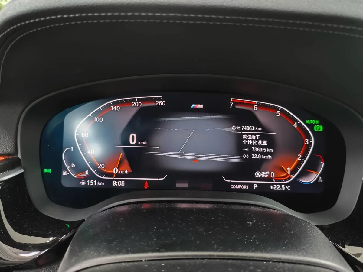 2020 BMW 5 Series 2.0T 252HP L4 8AT,autocango,china used car exporter,china ev exporter,chinese used car exporter,chinese used ev exporter