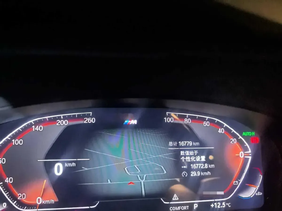 2023 BMW 5 Series 2.0T 245HP L4 8AT,autocango,china used car exporter,china ev exporter,chinese used car exporter,chinese used ev exporter