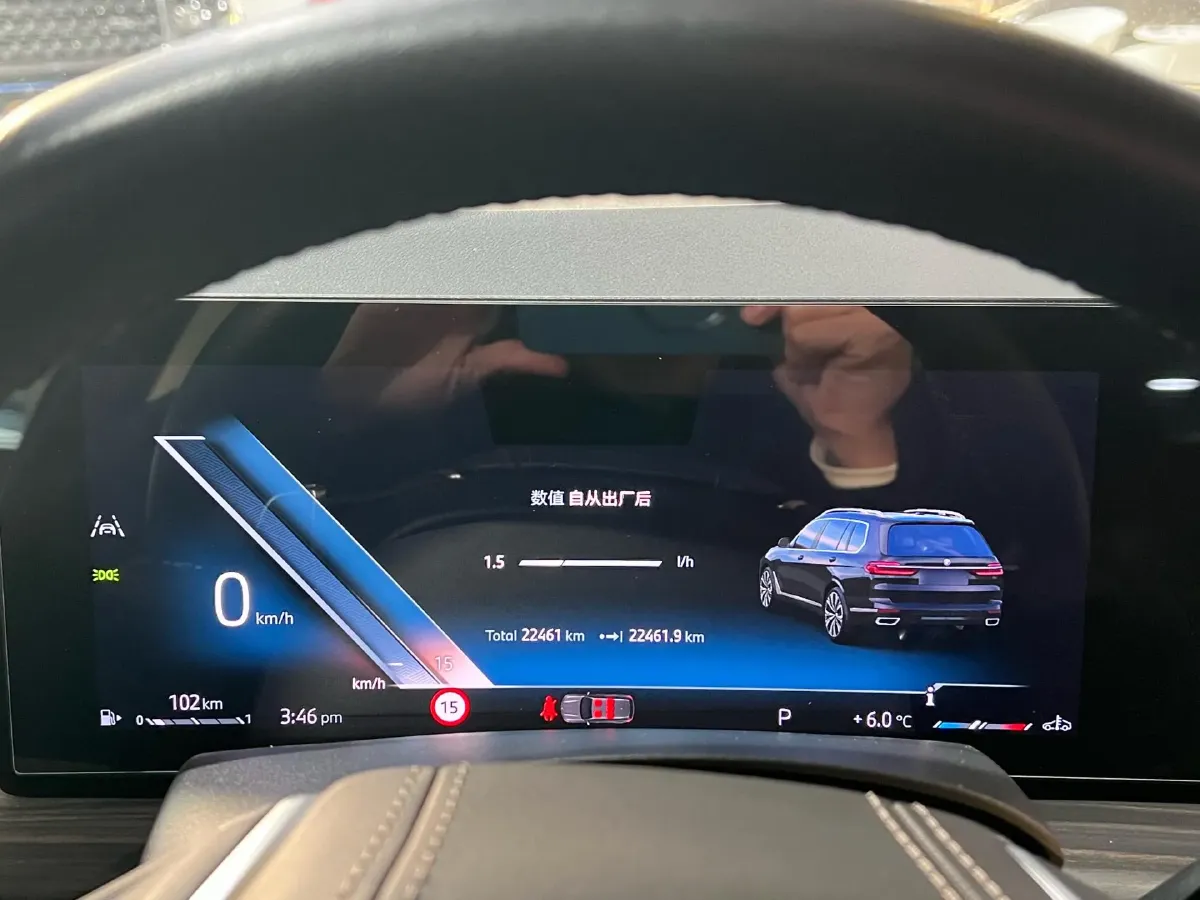 2023 BMW X7 3.0T 381HP L6 8AT,autocango,china used car exporter,china ev exporter,chinese used car exporter,chinese used ev exporter