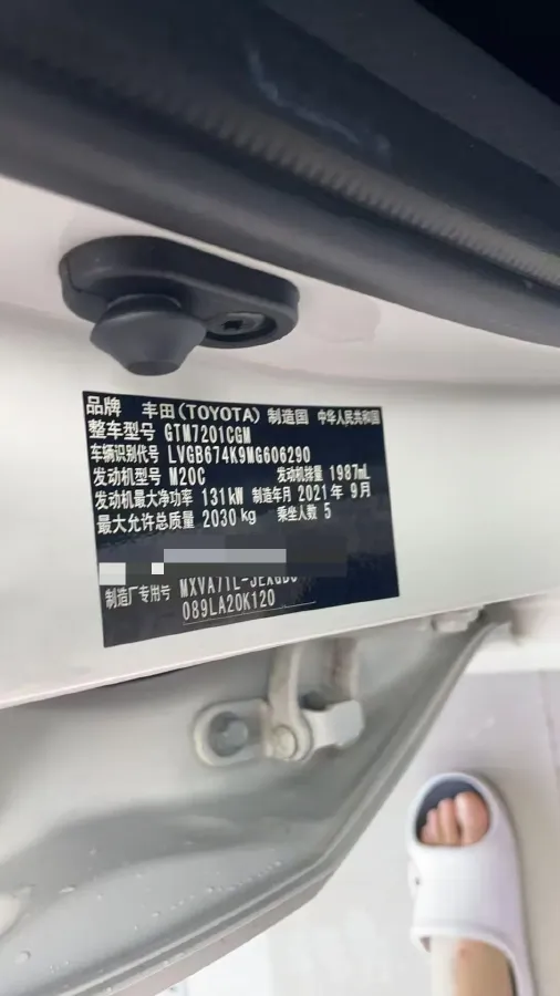 2021 Toyota Camry 2.0L 178HP L4 CVT,autocango,china used car exporter,china ev exporter,chinese used car exporter,chinese used ev exporter