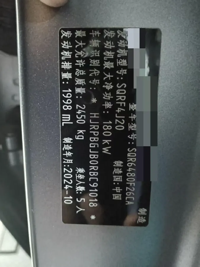 2023 Jetour Traveller 2.0T 254HP L4 7DCT,autocango,china used car exporter,china ev exporter,chinese used car exporter,chinese used ev exporter