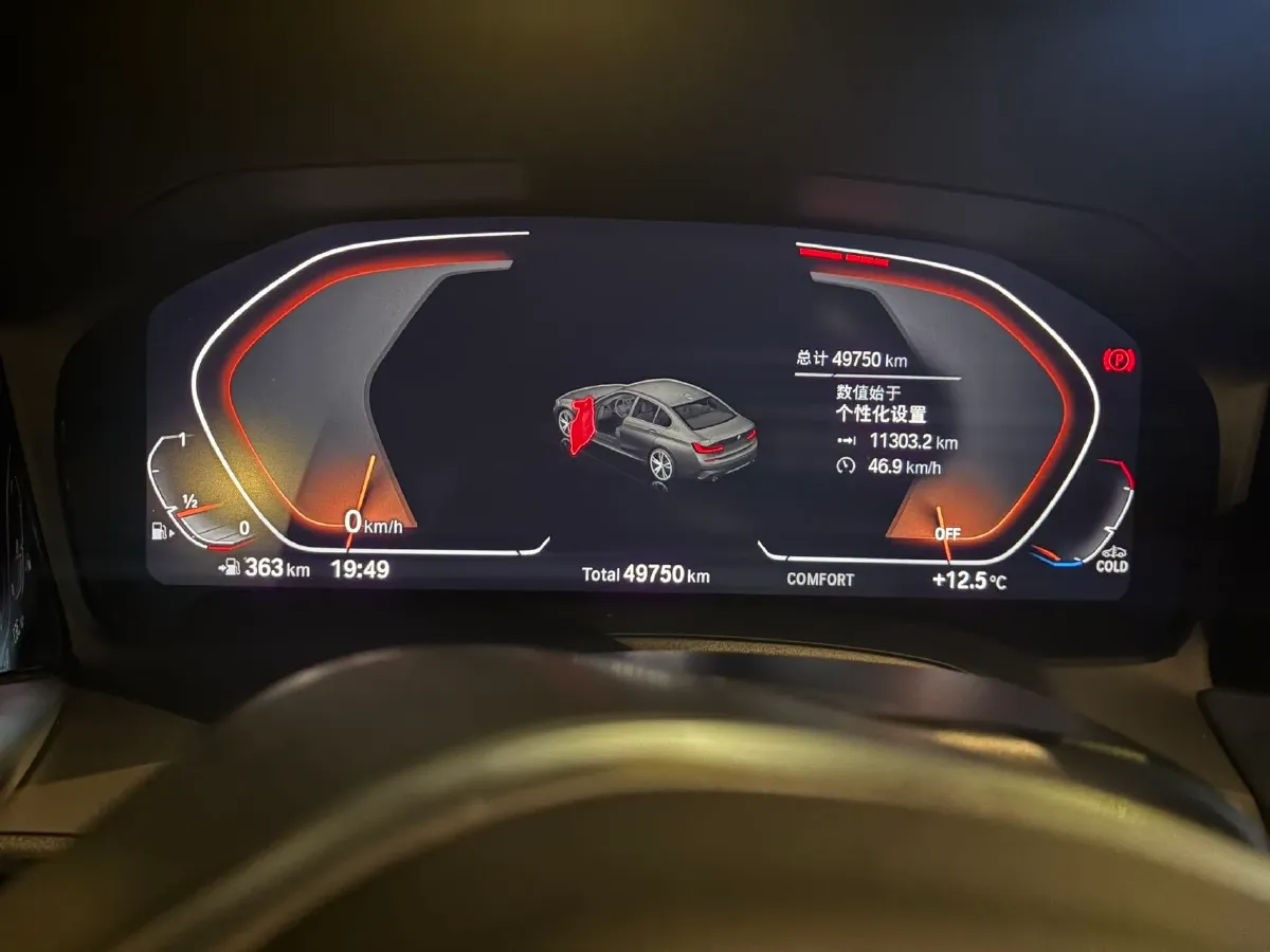 2021 BMW 3 Series 2.0T 184HP L4 8AT,autocango,china used car exporter,china ev exporter,chinese used car exporter,chinese used ev exporter