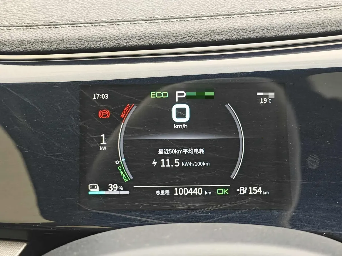 2021 DongFeng FuKang e Elysee BEV 38.4KWH,autocango,china used car exporter,china ev exporter,chinese used car exporter,chinese used ev exporter