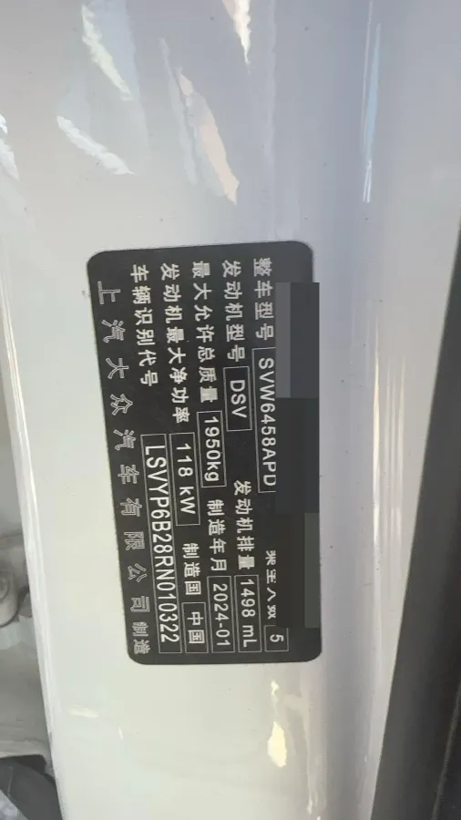 2023 Volkswagen Tharu 1.5T 160HP L4 7DCT,autocango,china used car exporter,china ev exporter,chinese used car exporter,chinese used ev exporter