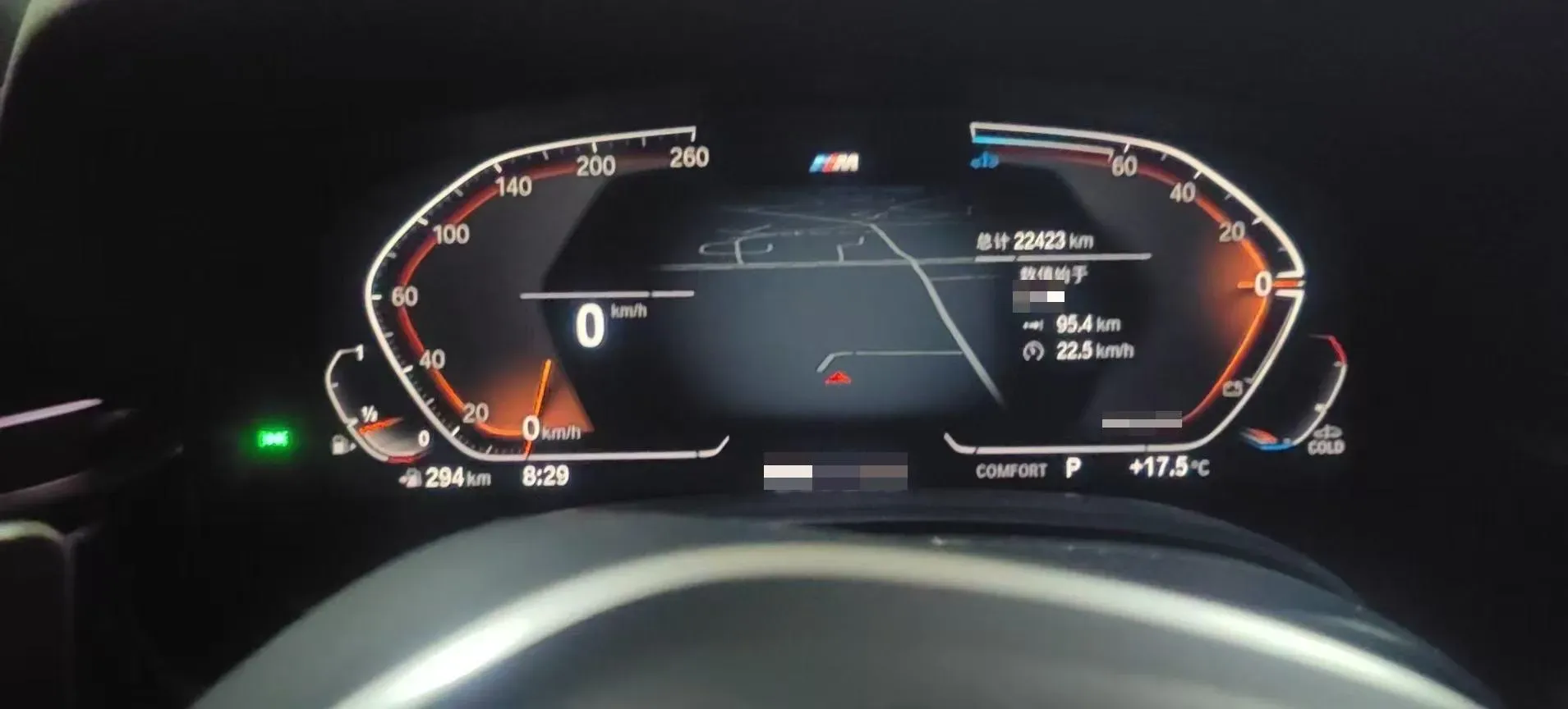 2023 BMW 5 Series 2.0T 245HP L4 8AT,autocango,china used car exporter,china ev exporter,chinese used car exporter,chinese used ev exporter