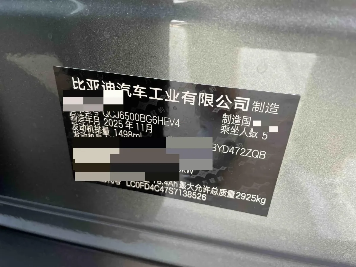 2025 FangChengBao Tai 7 1.5T 156HP L4 E-CVT PHEV,autocango,china used car exporter,china ev exporter,chinese used car exporter,chinese used ev exporter