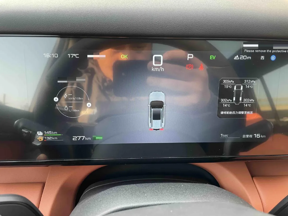 2025 FangChengBao Tai 7 1.5T 156HP L4 E-CVT PHEV,autocango,china used car exporter,china ev exporter,chinese used car exporter,chinese used ev exporter