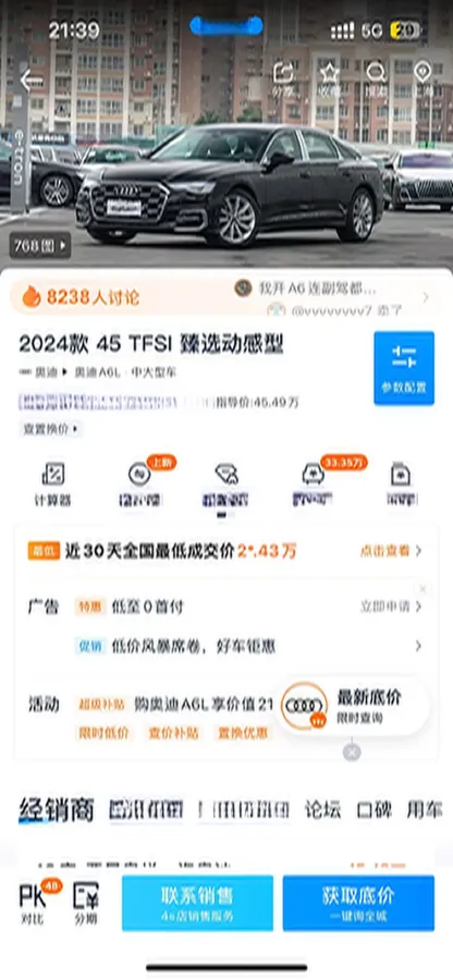 2024 Audi A6L 2.0T 245HP L4 7DCT,autocango,china used car exporter,china ev exporter,chinese used car exporter,chinese used ev exporter