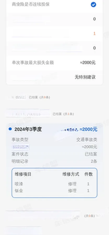 2023 Volkswagen Magotan 2.0T 186HP L4 7DCT,autocango,china used car exporter,china ev exporter,chinese used car exporter,chinese used ev exporter