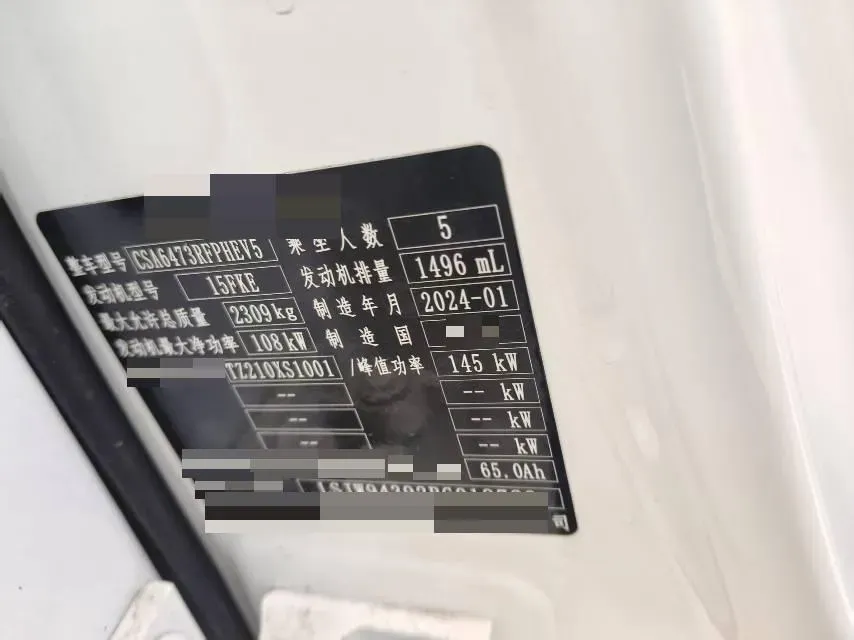 2024 Roewe D5X DMH 1.5T 150HP L4 2DHT PHEV 21.4KWH,autocango,china used car exporter,china ev exporter,chinese used car exporter,chinese used ev exporter