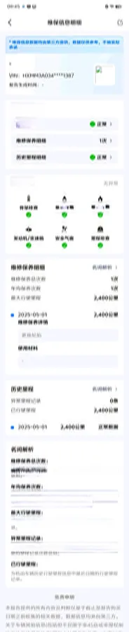 2024 MI SU7 BEV 101KWH,autocango,china used car exporter,china ev exporter,chinese used car exporter,chinese used ev exporter