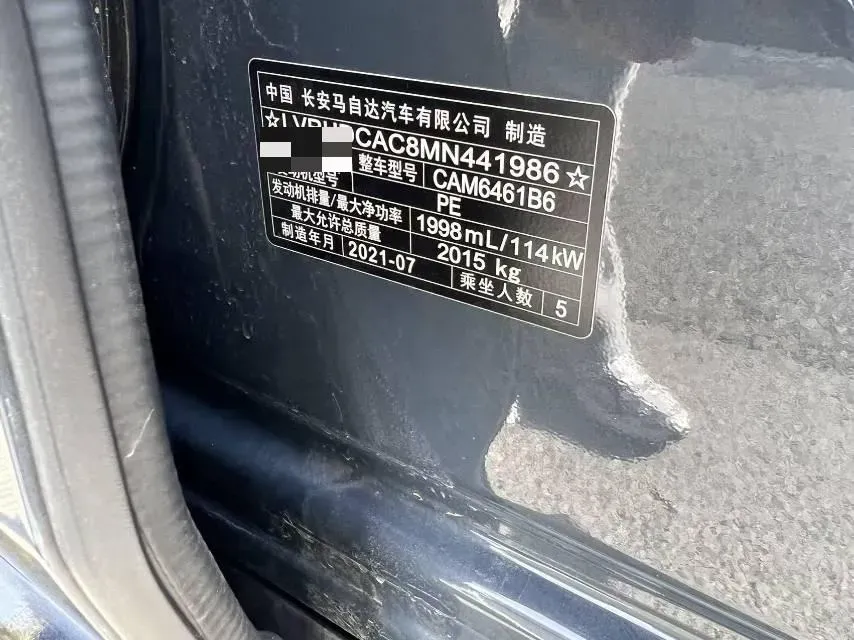 2021 Mazda CX-5 2.0L 155HP L4 6AT,autocango,china used car exporter,china ev exporter,chinese used car exporter,chinese used ev exporter